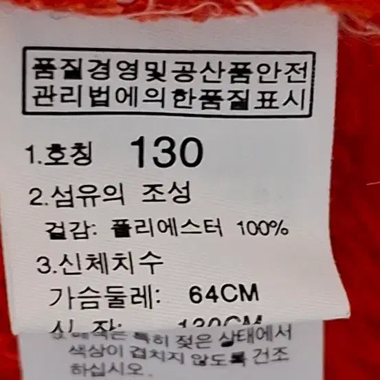 [BUNJANG] North Face Kaz Eco Fur Jacket / 130 노스페이스 카즈 에코퍼 봄자켓