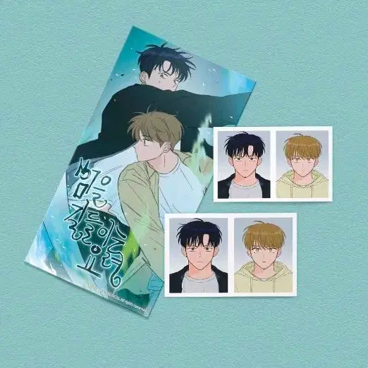 [SOLD OUT] 범을 길들이는 요령 증명사진 (재이미샵)