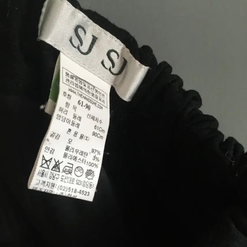 [BUNJANG] SJSJ Belted Black Pants / SJSJ 벨트 팬츠 호칭61-90