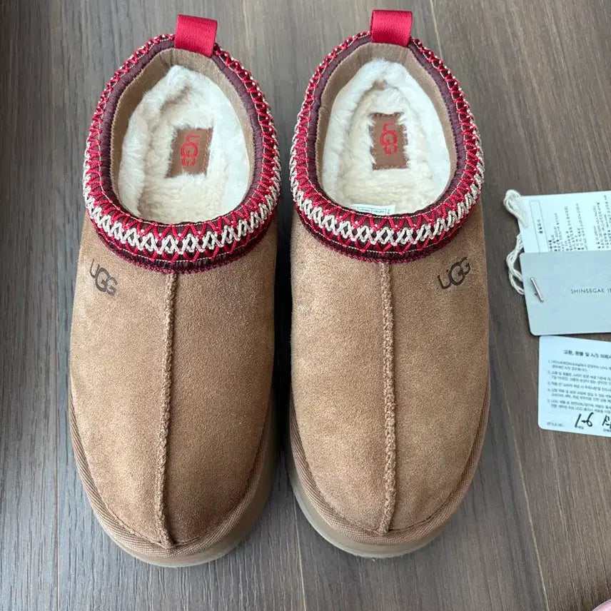 [BUNJANG] UGG Tazz 2 Chestnut 230mm Slippers / 어그 타즈2 230 체스트넛