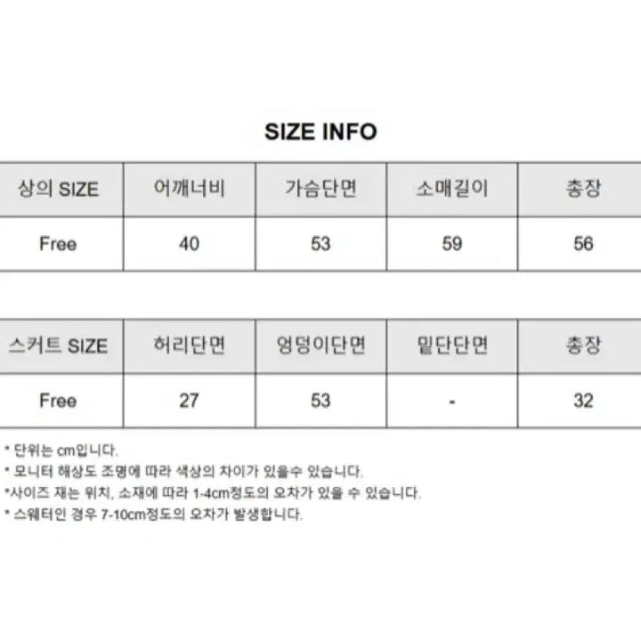 [BUNJANG] Two-Way Knit Zip-Up Cardigan and Skirt Two-Piece Set (Ivory) / 투웨이 니트 집업 가디건+스커트 투피스 세트(아이보리)