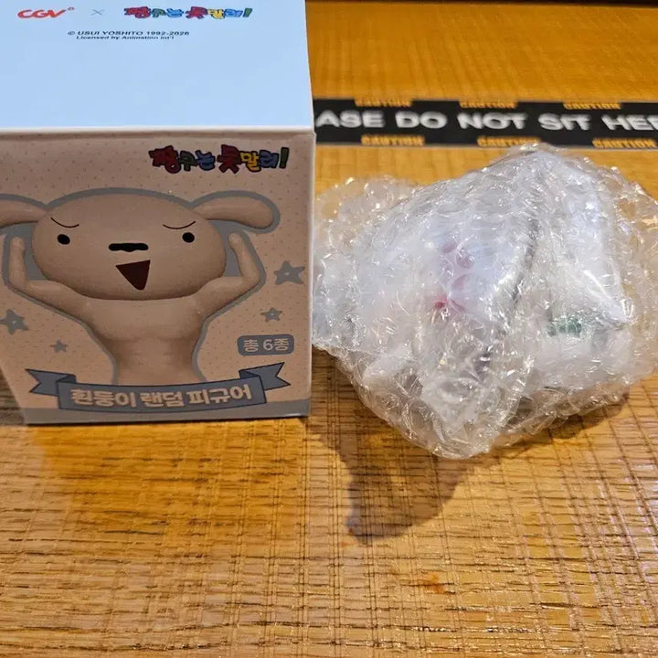 [BUNJANG] BT21 Hwitoong Hidden Figure / CGV 흰둥이 랜덤 피규어 히든