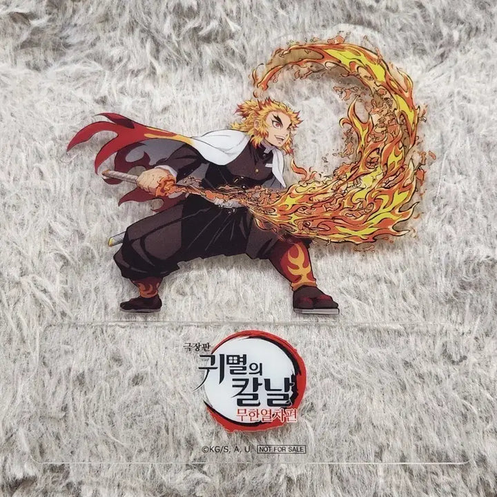 [SOLD OUT] 귀멸의 칼날 렌고쿠 쿄주로 pet 스탠드 극장판 무한열차 특전