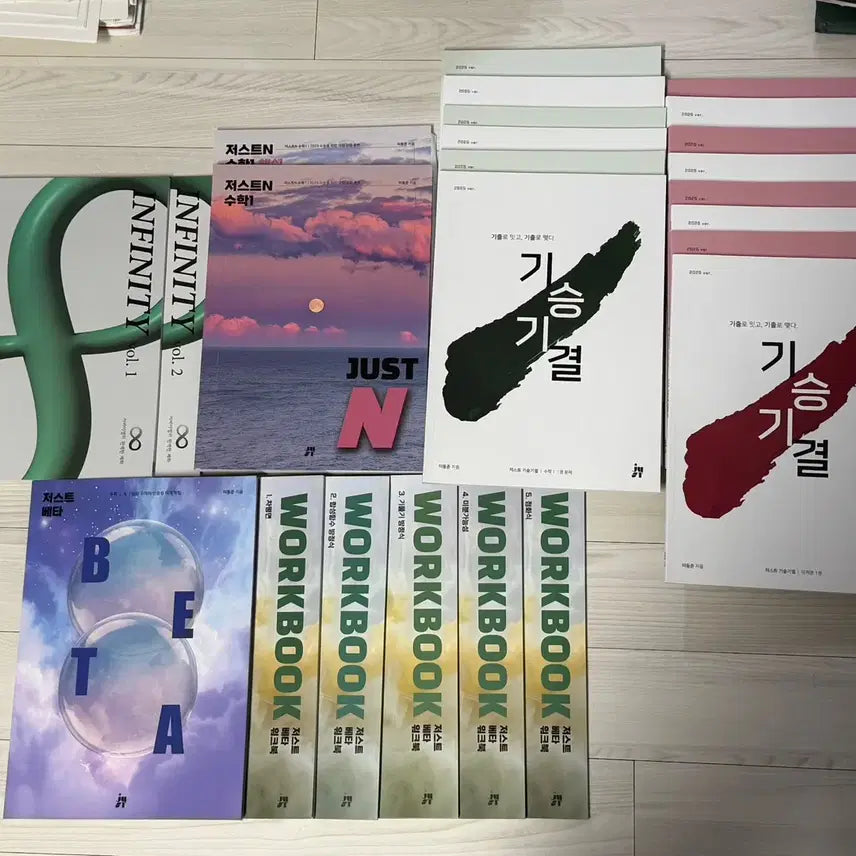 [BUNJANG] Lee Dong Jun 2025 Math Textbook Set / 2025 이동준 수학 교재 모음 일괄 판매