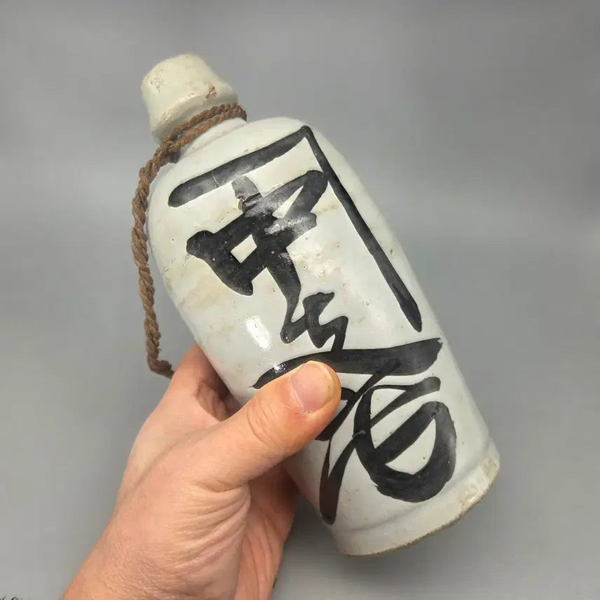 [SOLD OUT] 근대사 구한말 백자철화 시문 술병