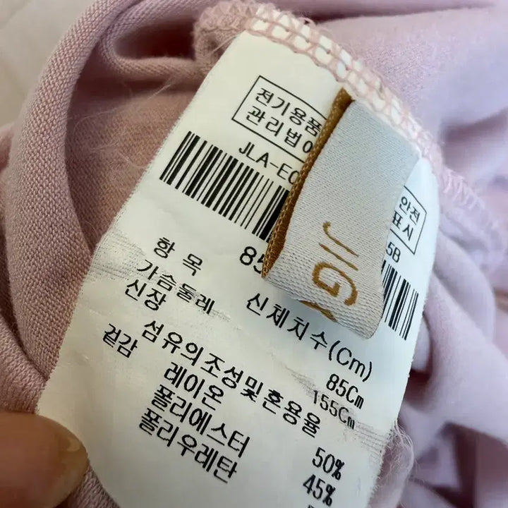 [BUNJANG] Chigo Slim Turtleneck Top / 지고트 슬림 터틀넥 | 핑크 목폴라 | 오피스룩 이너