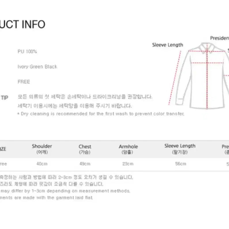 [BUNJANG] URAN Burst Rider Jacket / 버스트 라이더 자켓