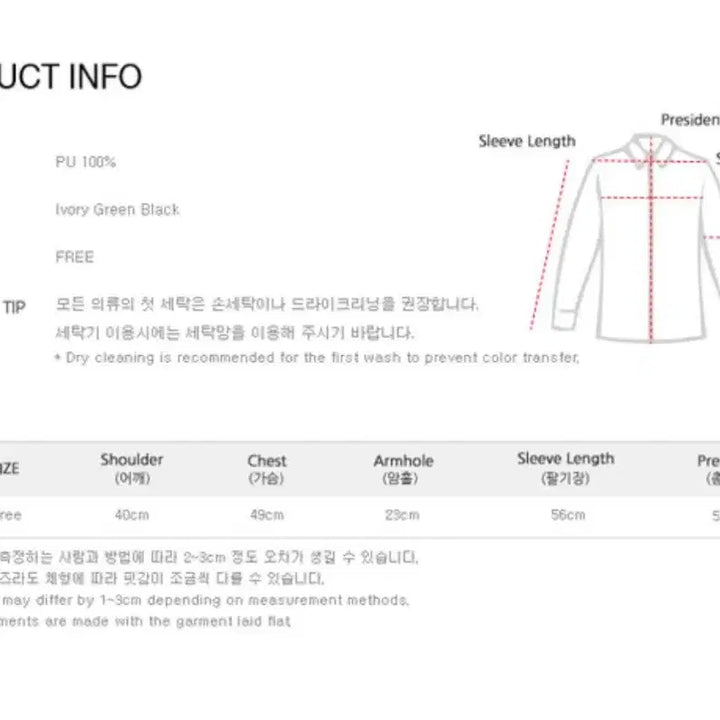 [BUNJANG] URAN Burst Rider Jacket / 버스트 라이더 자켓