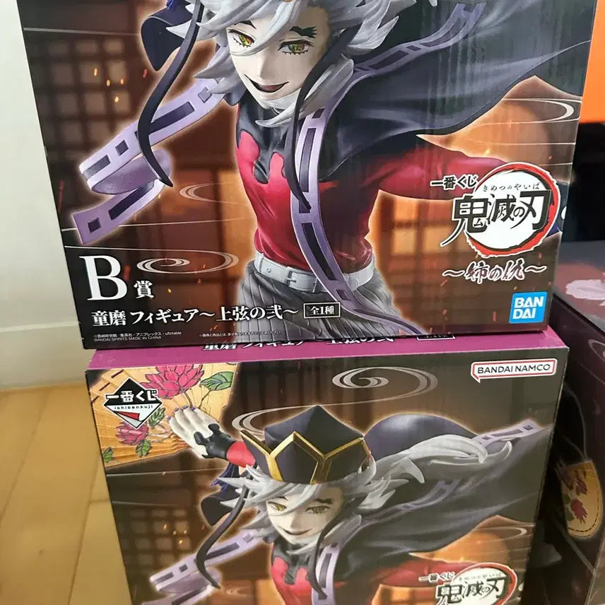 [BUNJANG] Demon Slayer Douma Figure B-Rank / 반다이 귀멸의칼날 도우마 피규어 B상 +하위상