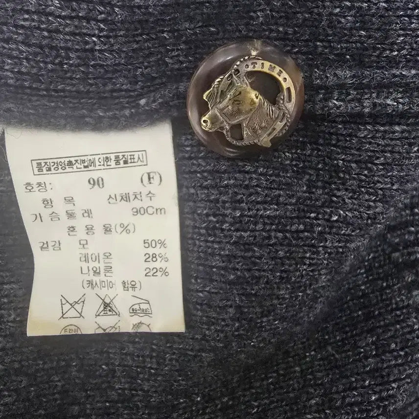 [BUNJANG] Time Knit 90 (F) / 타임 니트 90(F)