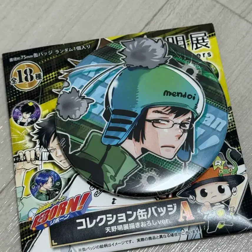 [BUNJANG] Katekyo Hitman Reborn! Chikusa Can Badge / 가정교사 히트맨 리본 치쿠사 캔뱃지