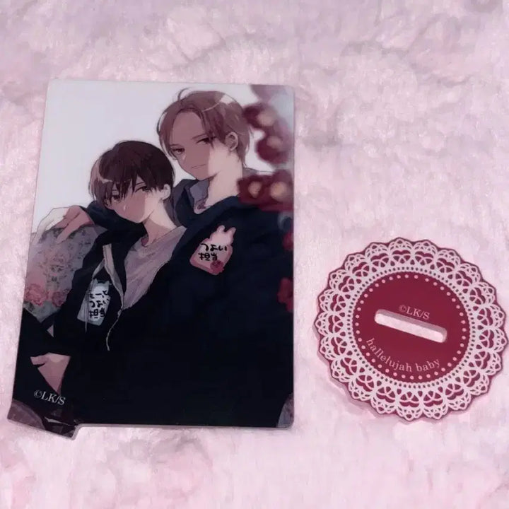 [BUNJANG] Hallelujah Baby Acrylic Stand / 할렐루야 베이비 아크릴 스탠드 bl 만화
