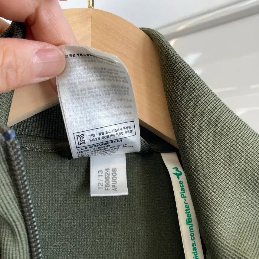 [SOLD OUT] 아디다스 기모 져지 S(90) Adidas Winter Jersey