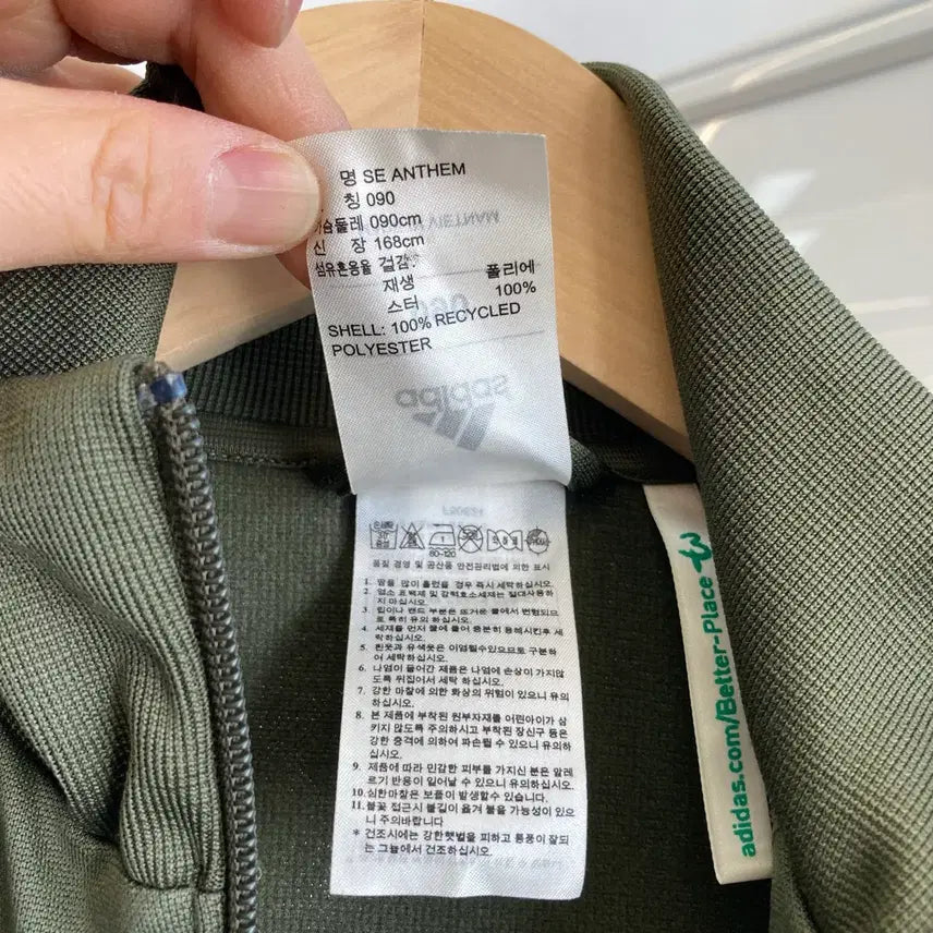 [SOLD OUT] 아디다스 기모 져지 S(90) Adidas Winter Jersey