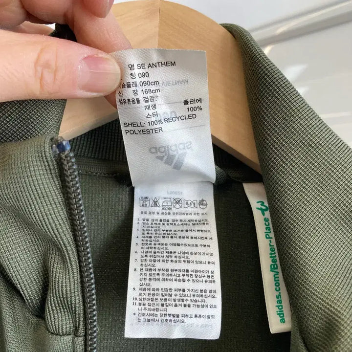 [SOLD OUT] 아디다스 기모 져지 S(90) Adidas Winter Jersey