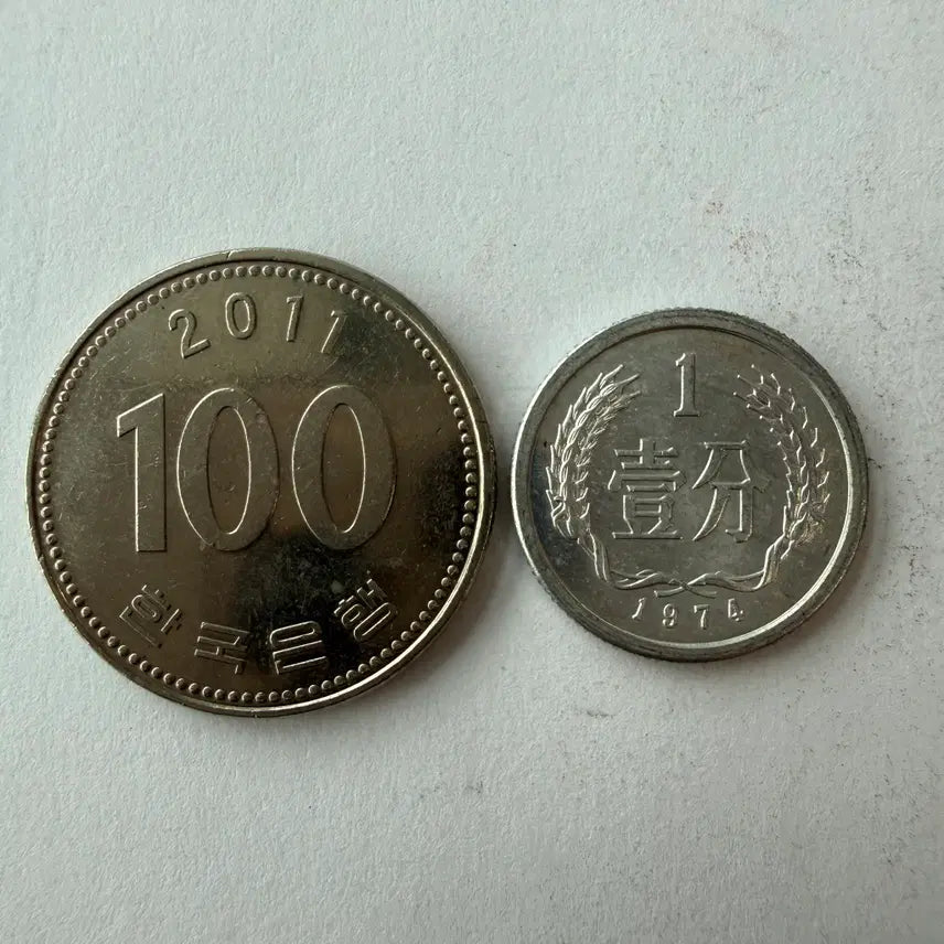 [BUNJANG] China 1 Fen Coin 1974 S172 / 중국 1분 동전 1974년 S172