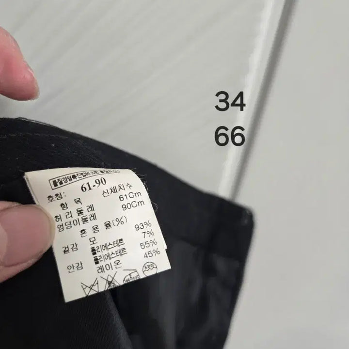 [BUNJANG] Time H-Line Skirt / Time 타임  H라인 스커트