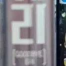 [BUNJANG] Fujimoto Tatsuki Goodbye Eri First Edition Comic Book / 안녕 에리 초판 만화책 판매