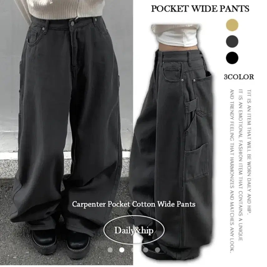 [BUNJANG] Ablly Wide Carpenter Pants / 에이블리 와이드 카펜터 팬츠