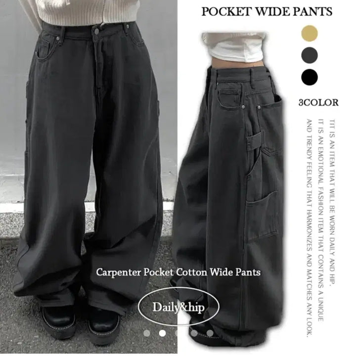 [BUNJANG] Ablly Wide Carpenter Pants / 에이블리 와이드 카펜터 팬츠