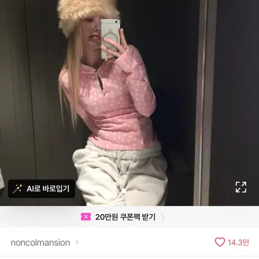 [BUNJANG] Nonco Mansion Ribbon Jogger Pants Gray / noncolmansion 리본 조거팬츠 그레이