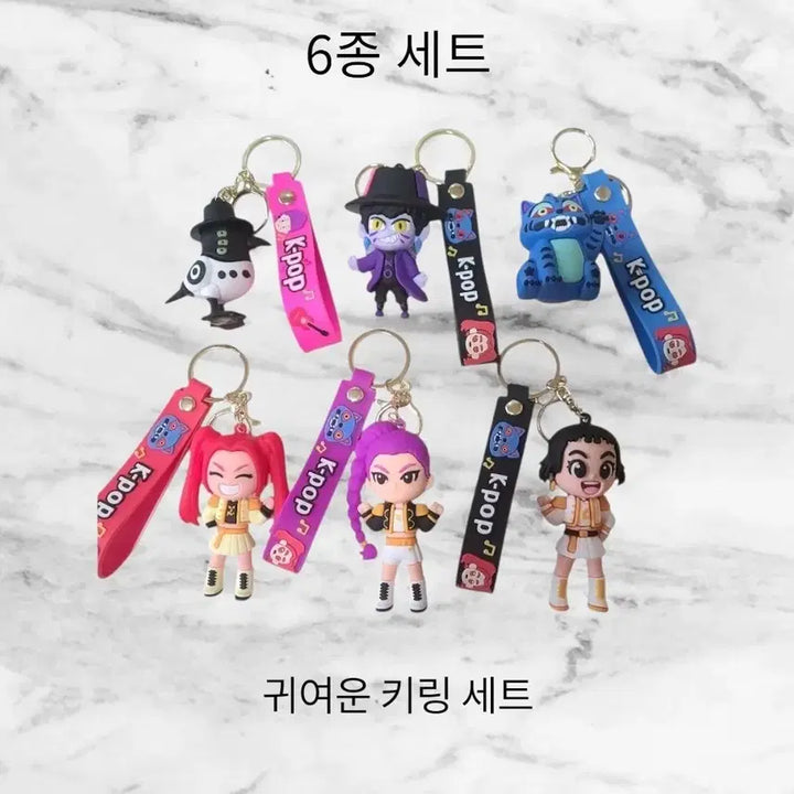 [BUNJANG] Kedeheon Character Keyring Set / 케이팝 키링 캐릭터 키링 3종 세트 케데헌 인형 키홀더 가방 키링