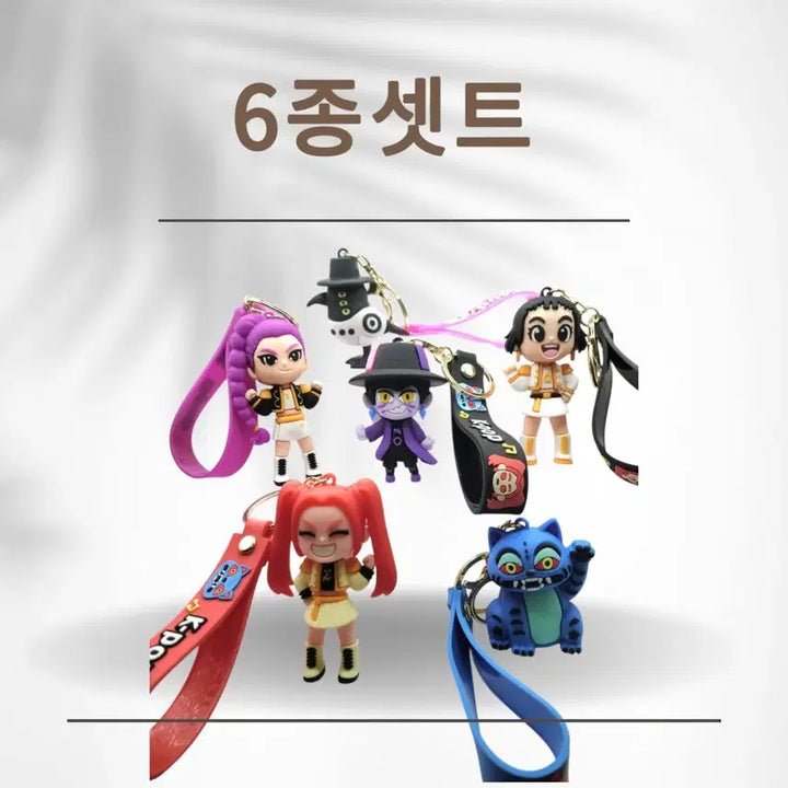 [BUNJANG] Kedeheon Character Keyring Set / 케이팝 키링 캐릭터 키링 3종 세트 케데헌 인형 키홀더 가방 키링