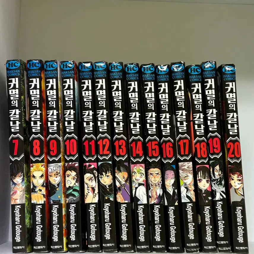 [BUNJANG] Demon Slayer Manga Volume 7-20 / 급처분 / 귀멸의 칼날 7~20권 만화책