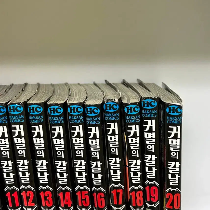 [BUNJANG] Demon Slayer Manga Volume 7-20 / 급처분 / 귀멸의 칼날 7~20권 만화책