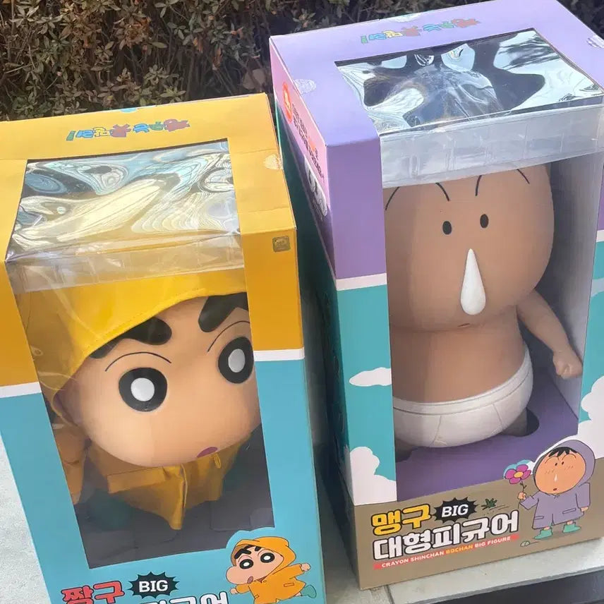 [SOLD OUT] 짱구 맹구 대형피규어 세트