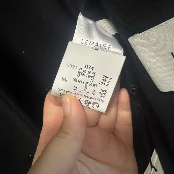 [BUNJANG] Lemaire Double-Breasted Pea Coat - Khaki / 르메르 더블코트 피코트 카키