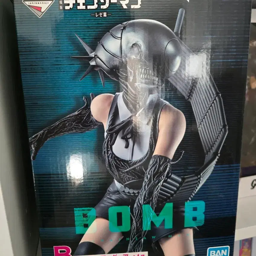 [BUNJANG] Japannet Lottery Chainsaw Man Reze B Prize Figure / 제일복권 레제 b상