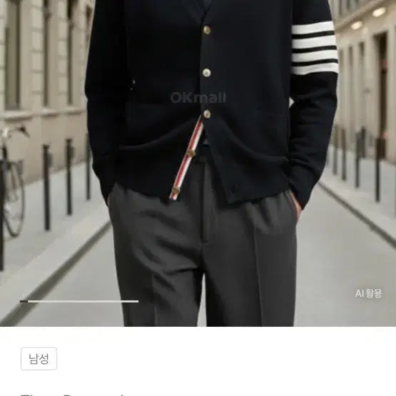 [BUNJANG] Thom Browne Navy 4-Bar V-Neck Cardigan / 톰브라운 4선 브이넥 가디건 네이비