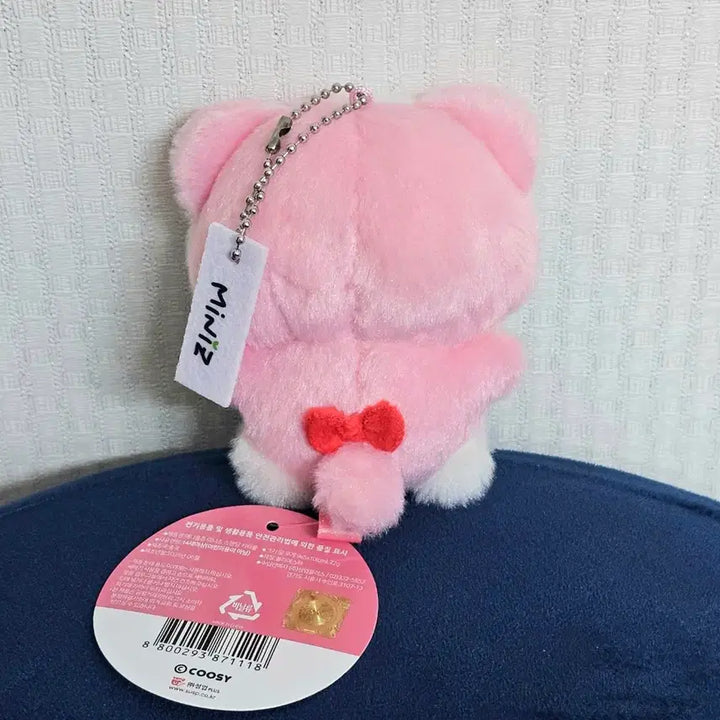[BUNJANG] Annirolls Miniz Kittyroll Cat Standing Plush Keyring / 애니롤즈 미니즈 스탠딩 키티롤 고양이 인형 키링