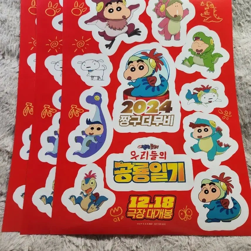 [BUNJANG] Crayon Shin-chan Dinosaur Diary Event Sticker / 짱구는못말려 극장판 공룡일기 특전 스티커
