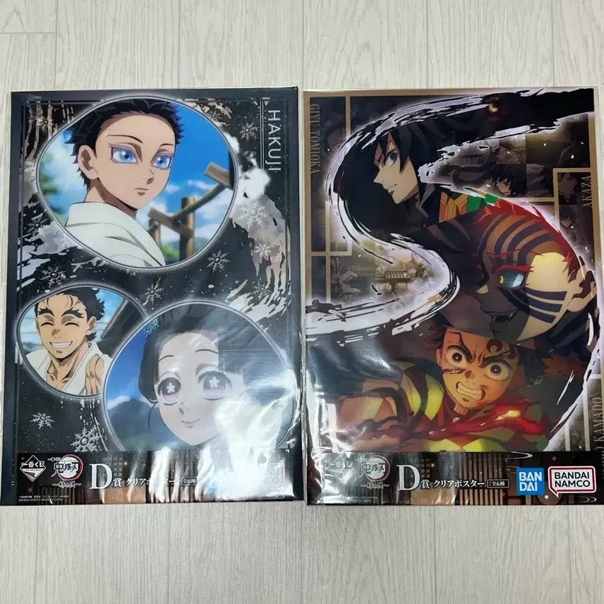 [SOLD OUT] 귀멸의칼날 D상 포스터 일괄