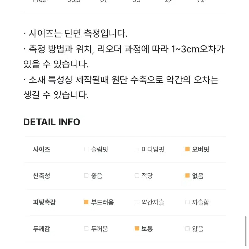 [BUNJANG] [Feelings] Evermore More Oxford Shirt - Sky / [필링스] 에버모어 모어옥스포드셔츠 - 스카이(택달림)