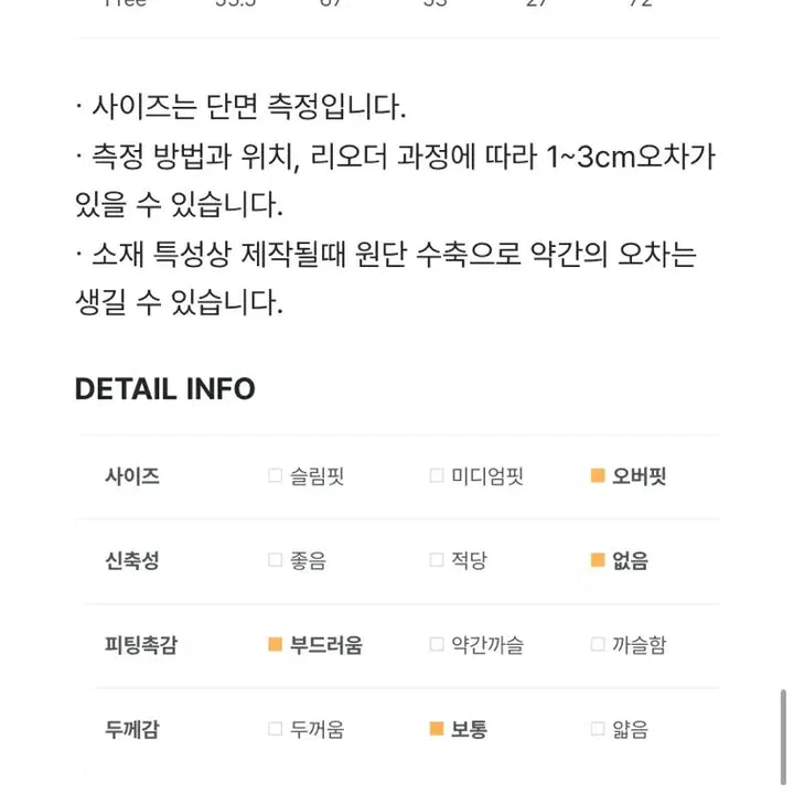 [BUNJANG] [Feelings] Evermore More Oxford Shirt - Sky / [필링스] 에버모어 모어옥스포드셔츠 - 스카이(택달림)