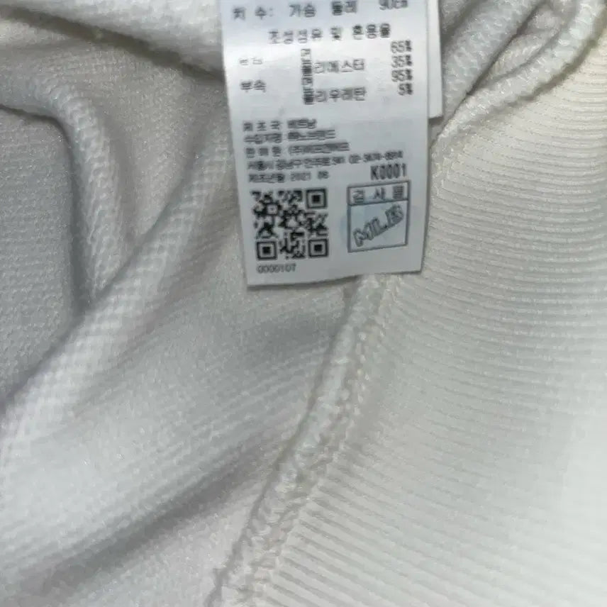 [BUNJANG] MLB New York Yankees Sweatshirt / MLB 뉴욕양키스 맨투맨 화이트