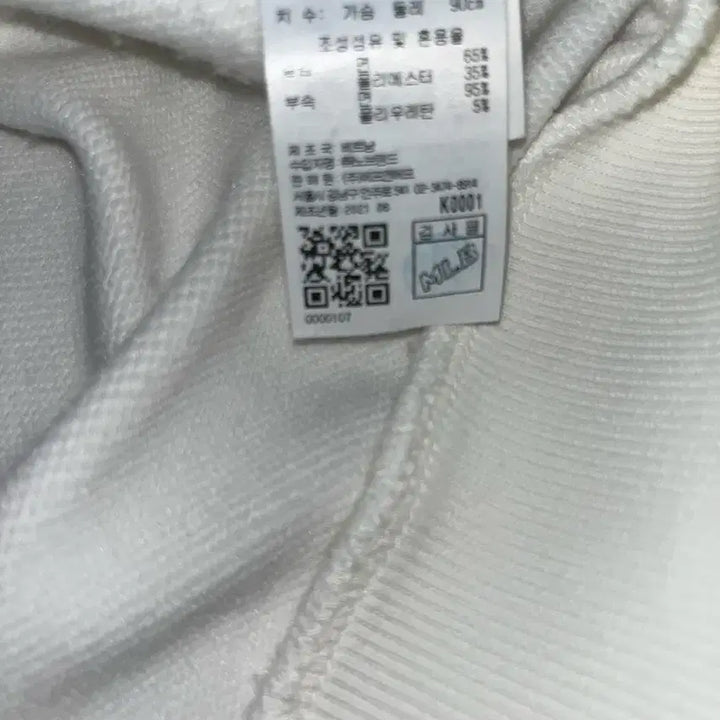 [BUNJANG] MLB New York Yankees Sweatshirt / MLB 뉴욕양키스 맨투맨 화이트