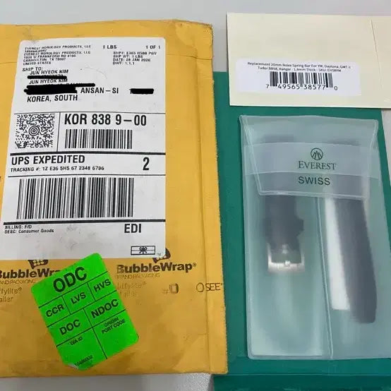 [BUNJANG] Everest Submariner Rubber Band (Mint Condition) / 14060M 서브마리너 전용 에베레스트 러버밴드 (새제품 / 정품)