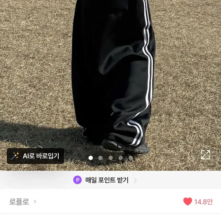 [BUNJANG] LoFLo Balloon Track Pants Navy / 로플로 벌룬 트랙팬츠 네이비
