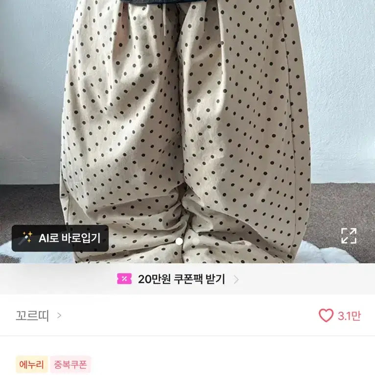 [BUNJANG] Corti Dot Tuduck Balloon Pants Charcoal / 꼬르띠 도트 투덕벌룬팬츠 차콜