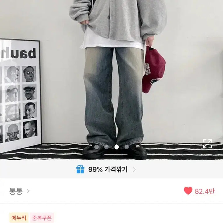 [BUNJANG] Avely Loose Fit Button-Up Cardigan / 에이블리 옷 판매합니다/후드 단추 루즈핏 가디건