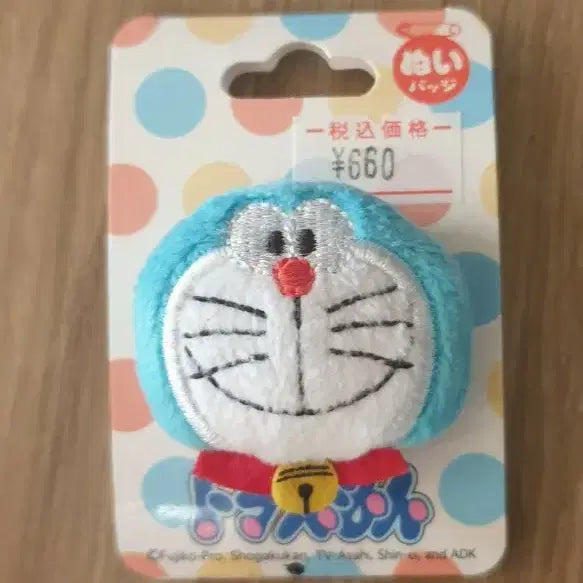[BUNJANG] Doraemon Badge Keychain Doll New / 도라에몽 뱃지 키링 인형 새상품