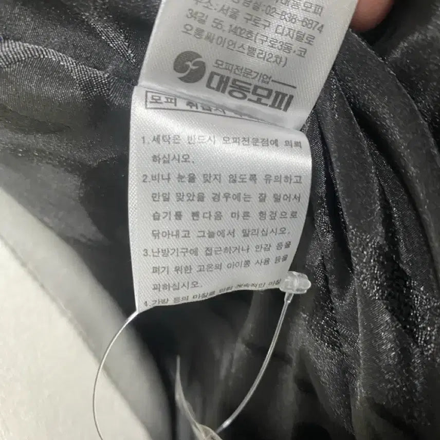 [BUNJANG] Blackglama Hooded Long Mink Coat / [새상품] 블랙그라마 후드 롱코트