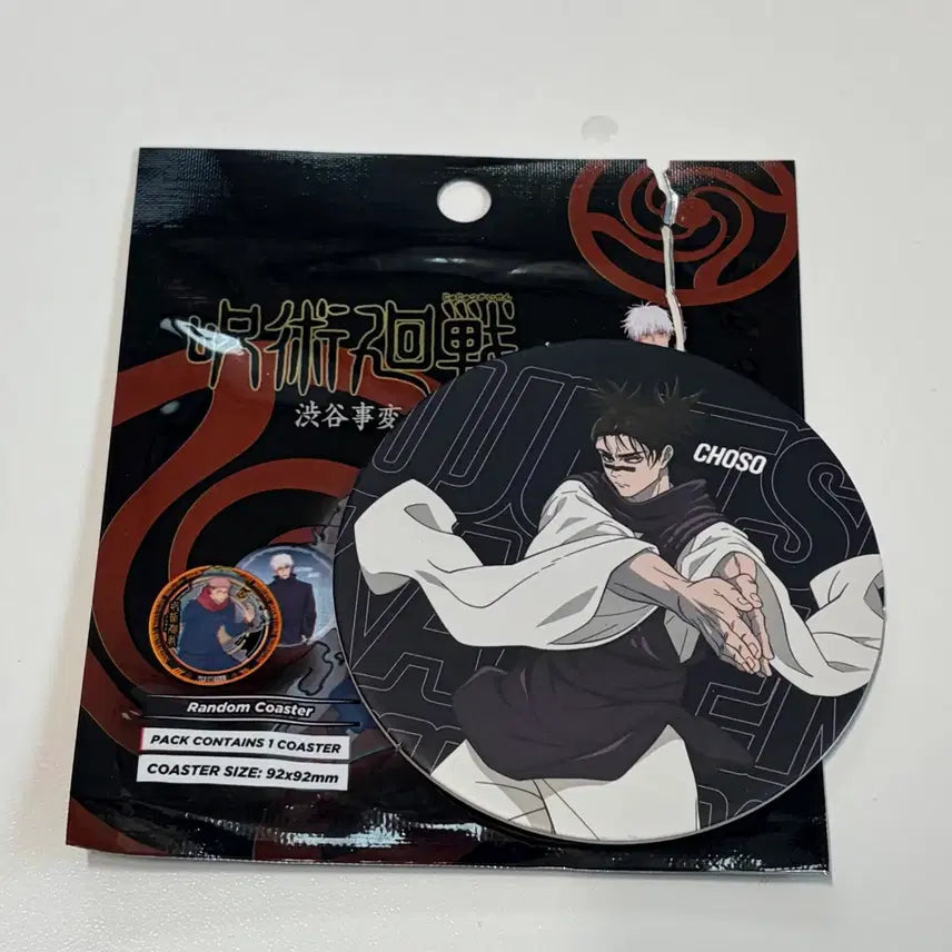 [SOLD OUT] 주술회전 종이 코스터 쵸소우