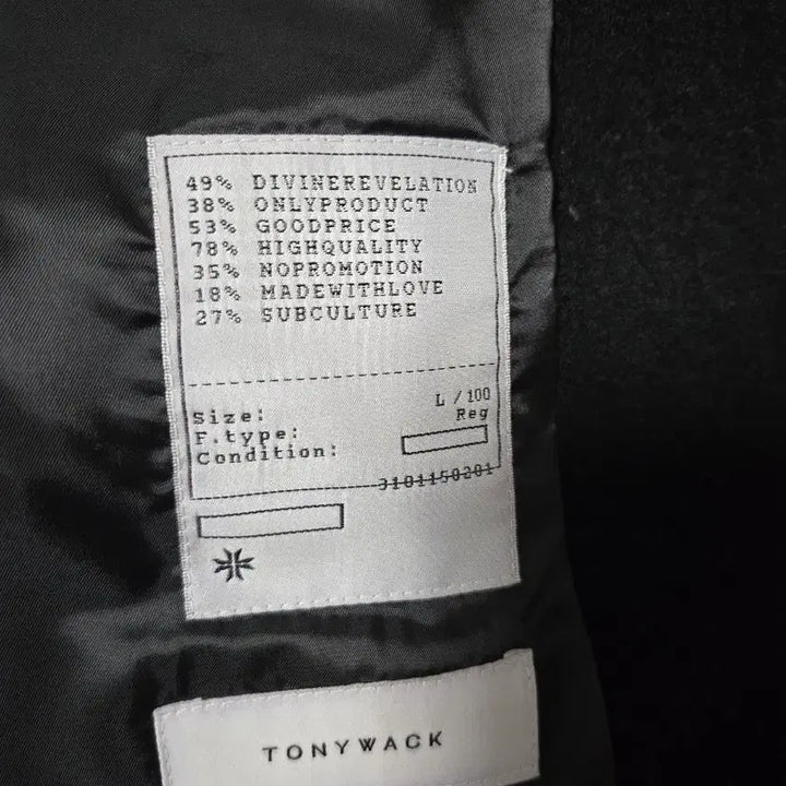 [BUNJANG] Tony Wek Wool Two Button Blazer / 토니웩 헤어리 울 투버튼 블레이저