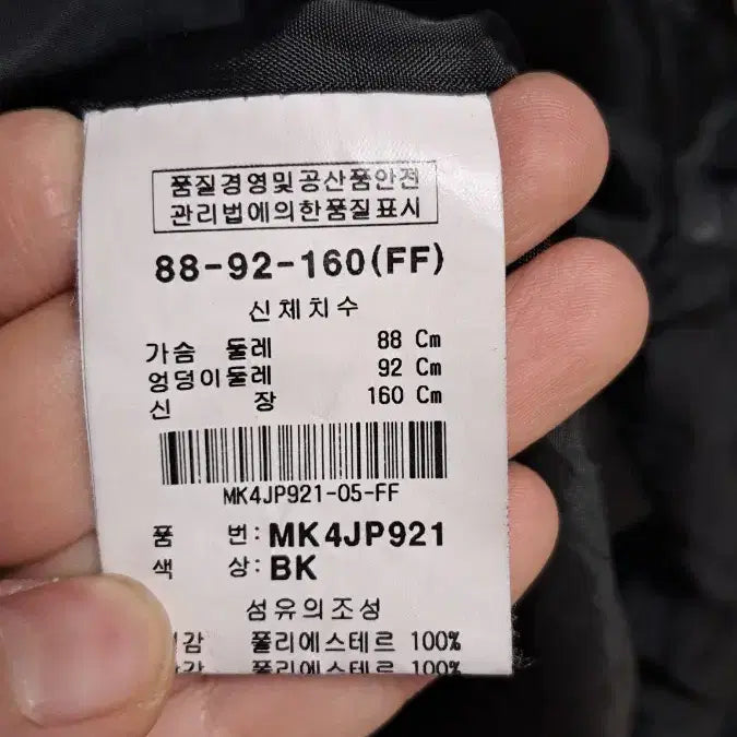 [BUNJANG] Black Long Padded Hooded Parka / 블랙 롱 패딩 후드 퍼 28번