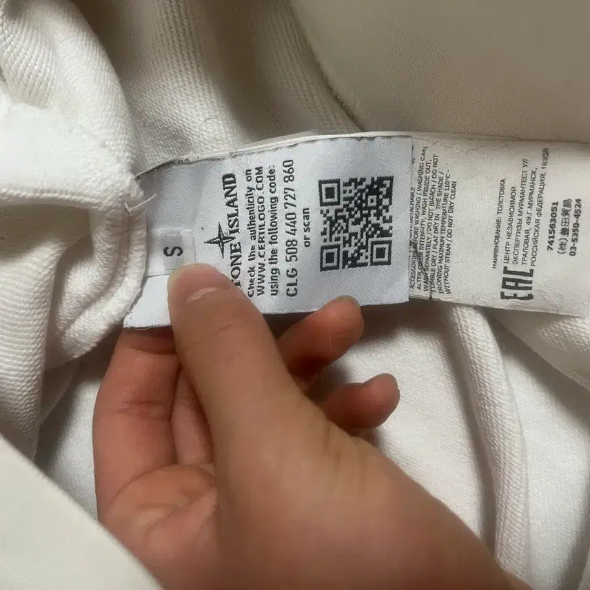 [BUNJANG] Stone Island White Sweatshirt (Size S) / 스톤아일랜드 흰색 맨투맨s